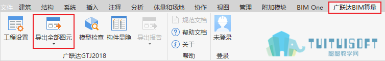 导出GFC.png