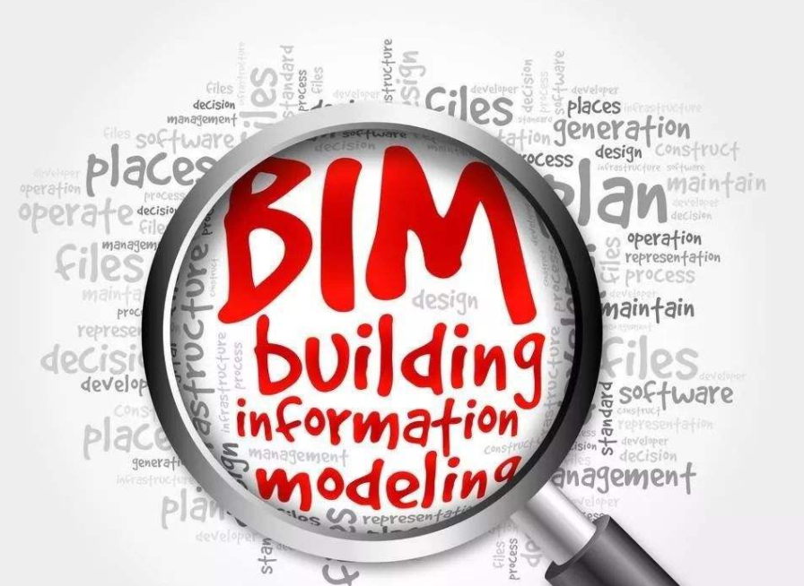 image.png 腿腿教学网-BIM建筑信息模型对我们有什么意义?