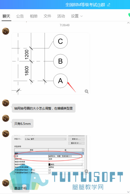 轴号的圆圈大小如何调整？.jpg