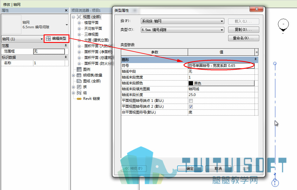 当前轴网所使用的符号族.jpg
