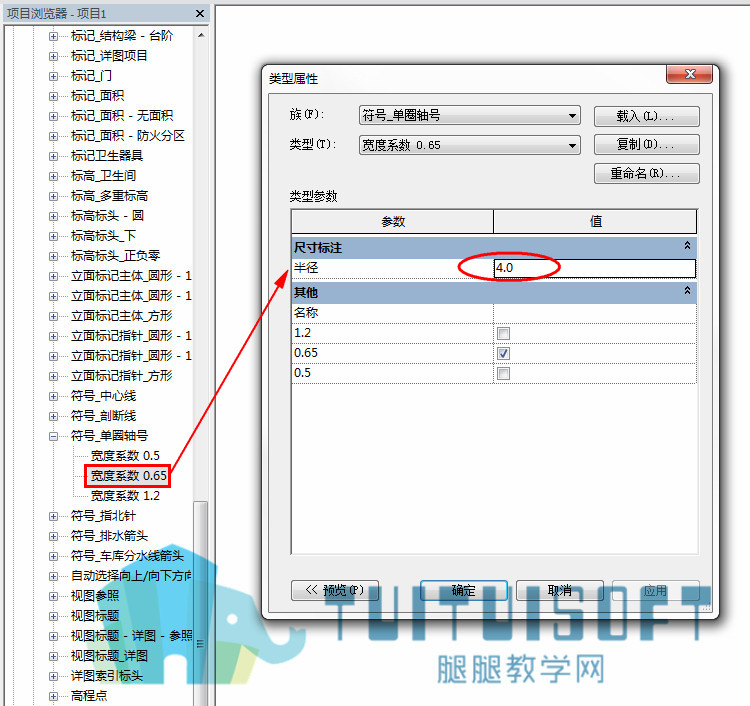 修改轴号的圆圈大小.jpg