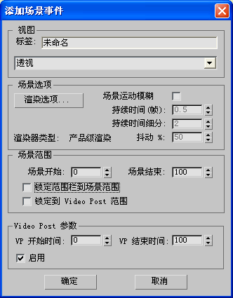 腿腿教学网-想要用3DSMAX做镜面效果？3DSMAX软件反转渲染场景不能错过！