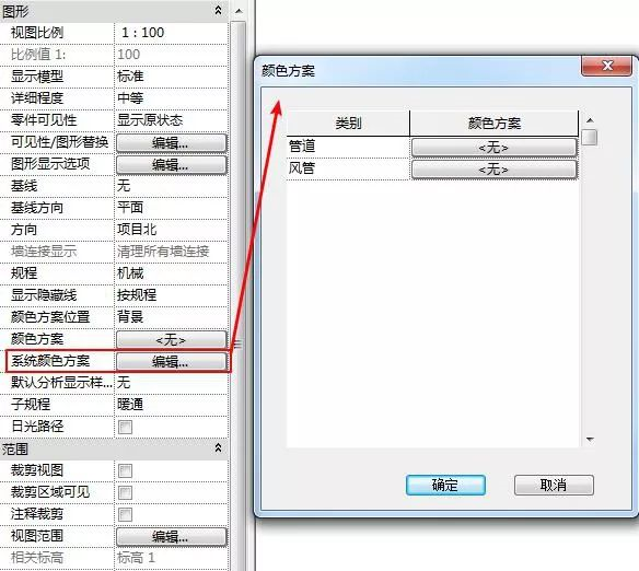 腿腿教学网-如何查看风管的净高？这个Revit小技巧一定要学！