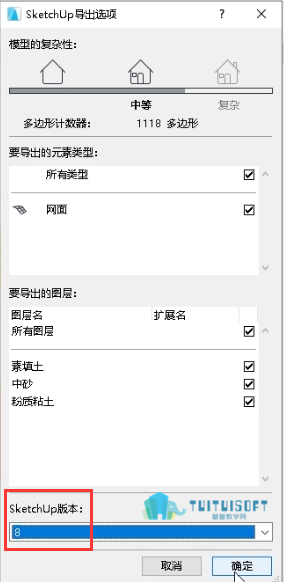08 模型导出.png