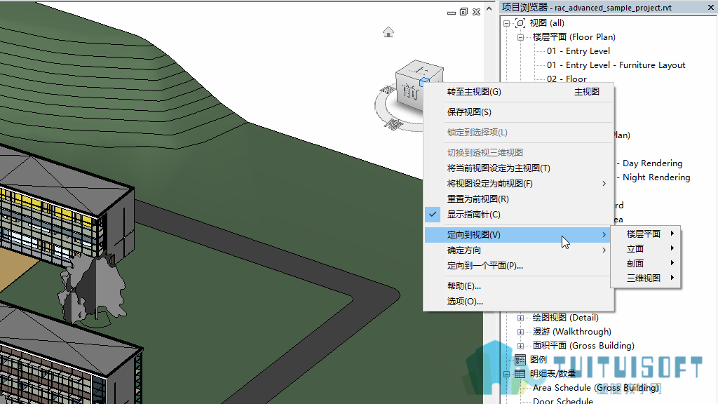 0201_定向到视图.png 0201_定向到视图.png