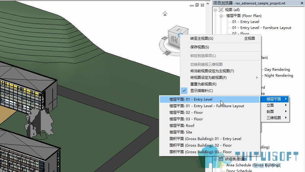 0202_定向到视图.png 0202_定向到视图.png