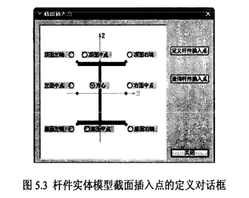 image.png 腿腿教学网-基于分析模型的BIM实体的数字建造