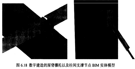 image.png 腿腿教学网-钢结构围护节点实体数字建造与编辑方法,BIM钢结构的围护节点如何创建?