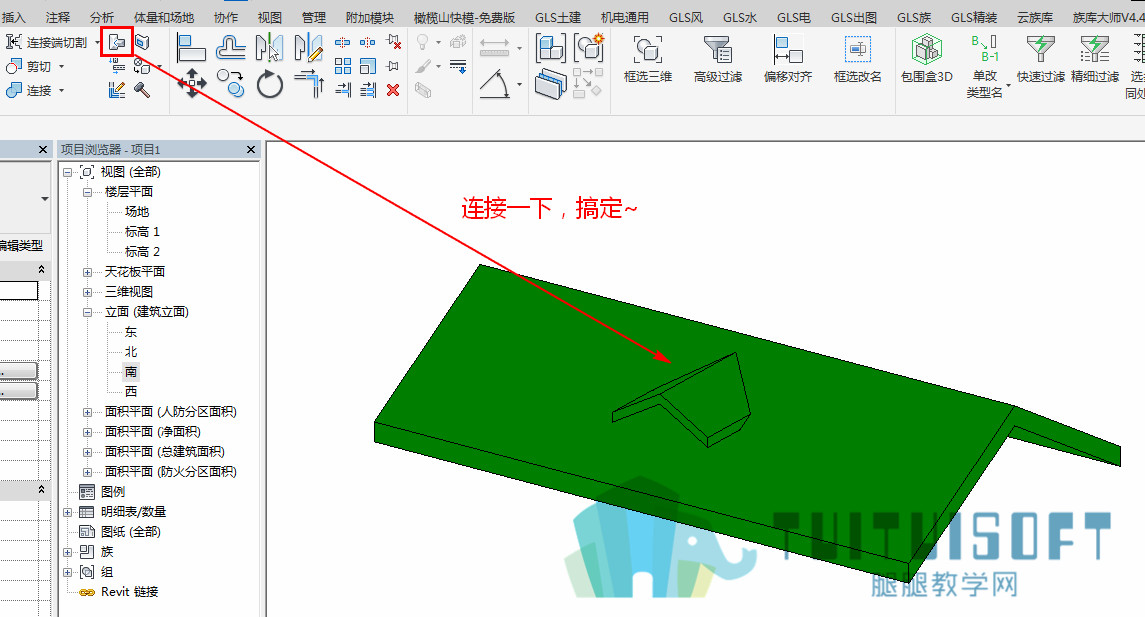 将大屋顶与老虎窗连接.jpg