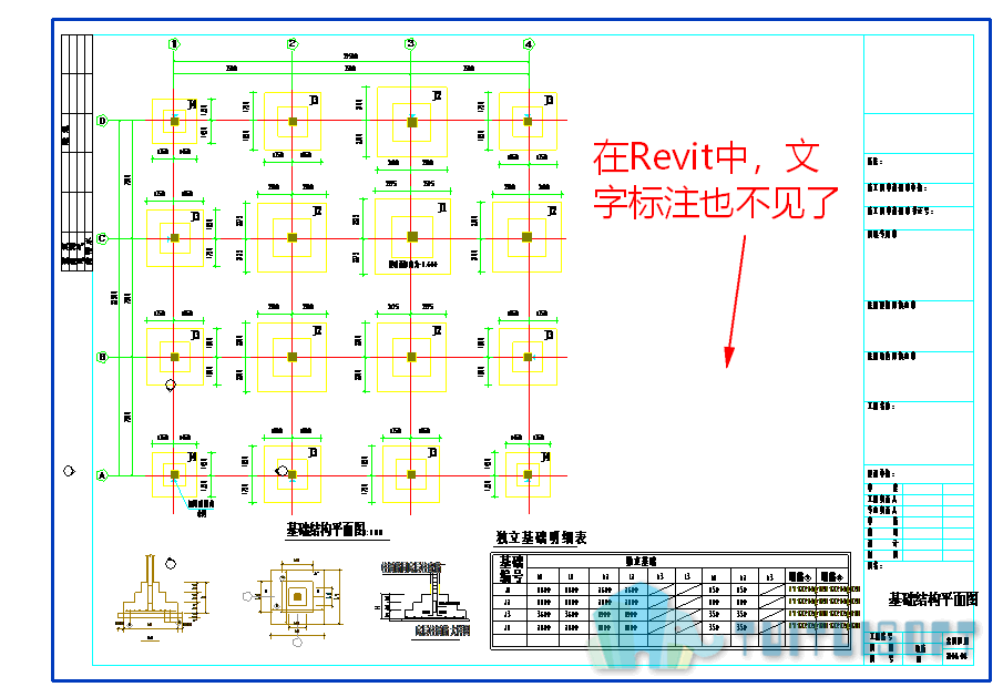 05-Revit模型随之变化.png 05-Revit模型随之变化.png