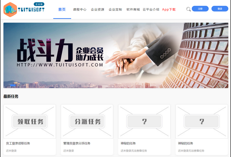 BIM技术,BIM企业,BIM网站 腿腿教学网-企业应该如何钻研BIM技术?企业BIM平台网站都有哪些?