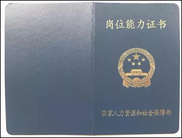 BIM工程师,BIM工程,BIM考试 腿腿教学网-BIM工程师考试骗局?揭露BIM工程师考试背后真相