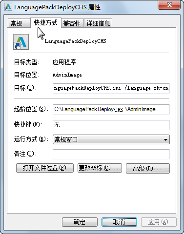 Inventor软件,Inventor 腿腿教学网-想要用别国语言的Inventor?如何将语言包添加到Inventor软件之中?
