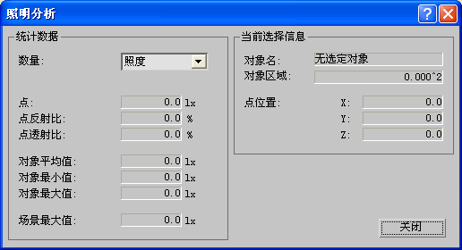 腿腿教学网-BIM软件3DSMAX如何应用于照明分析！你不知道的小技巧！ 