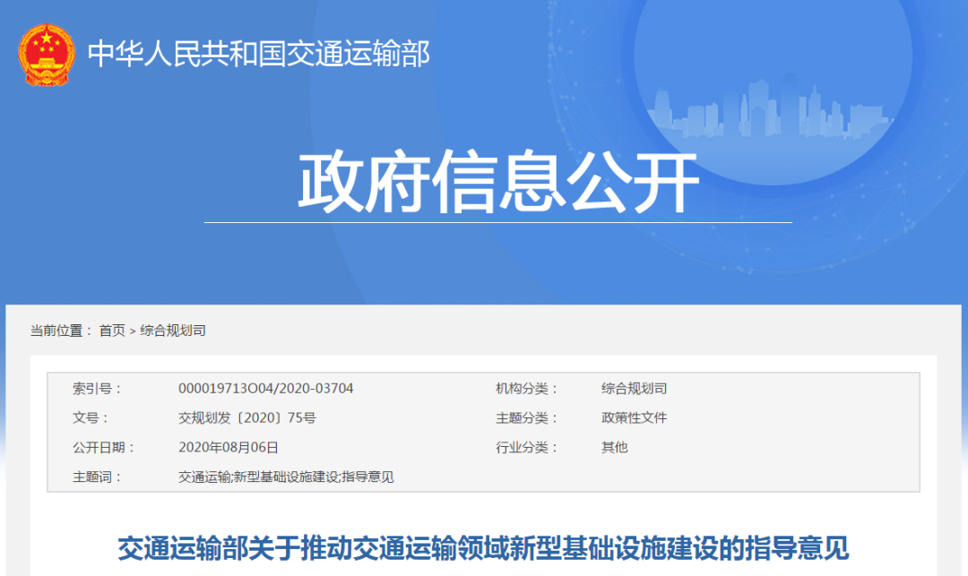 腿腿教学网-交通部支持BIM吗？最近又有什么动作？
