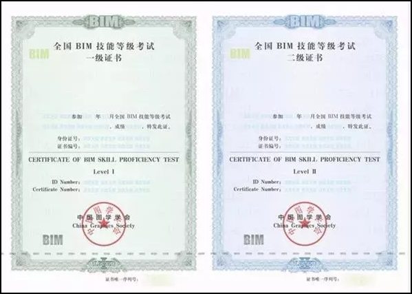 腿腿教学网-BIM直接培训取证是骗局!怎样才能不被骗拿BIM证?
