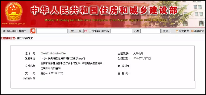 BIM培训,工程BIM,BIM 腿腿教学网-建筑工程BIM培训计划竟然有补贴?过期就不候啦!