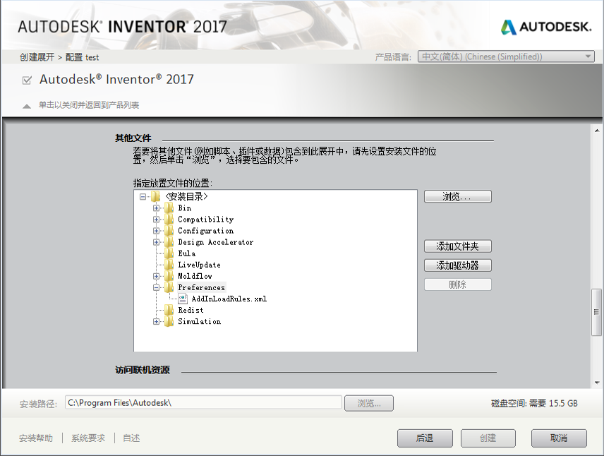 Inventor软件,Inventor 腿腿教学网-看过来!Inventor软件如何才能控制附加模块的行为?