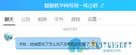 求助,找不到相机的位置了.jpg 求助,找不到相机的位置了.jpg