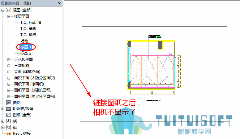 链接图纸之后,相机不见了.jpg 链接图纸之后,相机不见了.jpg