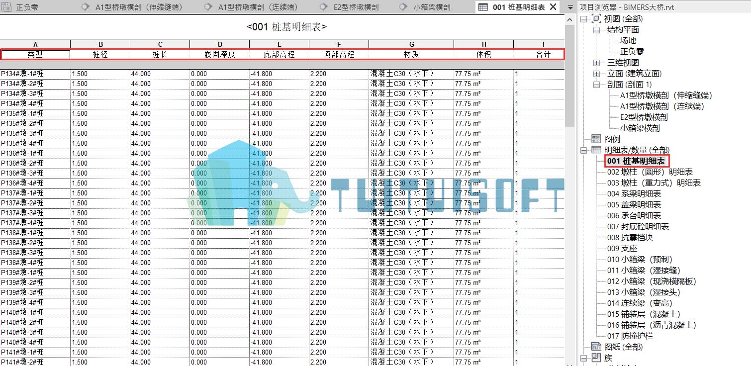 008 明细表统计工程量及相关参数.jpg 008 明细表统计工程量及相关参数.jpg