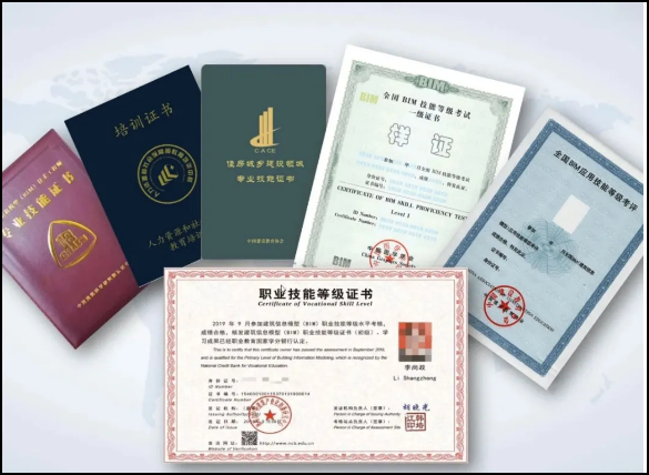腿腿教学网-食之无味弃之可惜？到底BIM工程师证书有用吗？