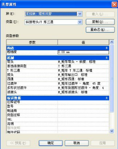 腿腿教学网-BIM模型暖通系统的创建都包括什么？