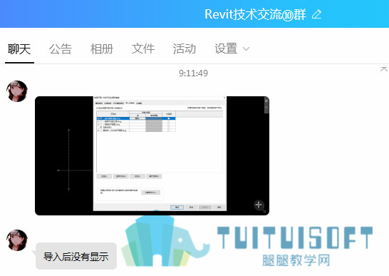 1CAD图纸导入Revit后没有显示？找不到？.jpg