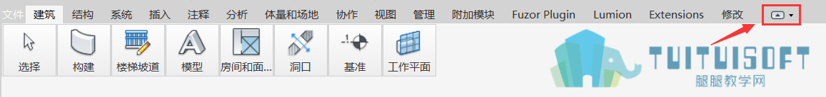 切换功能区显示方式一.png 切换功能区显示方式一.png