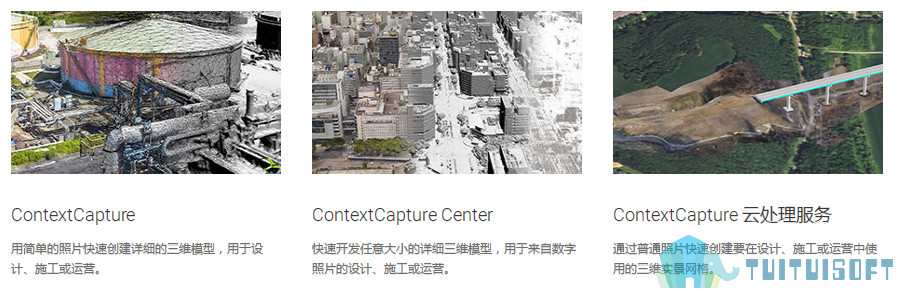 BIM软件,BIM模型,BIM桥梁 腿腿教学网-哪款BIM软件适合桥梁模型?桥梁BIM模型软件