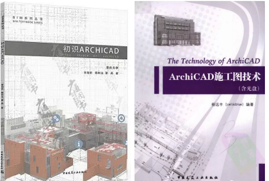 腿腿教学网-ArchiCAD培训班哪里找？ArchiCAD培训丛书有没有推荐？