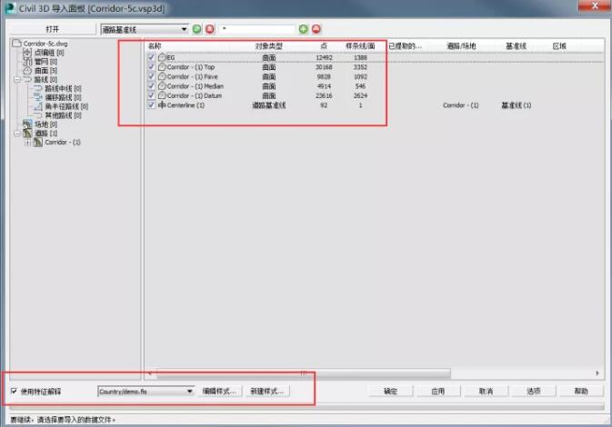 腿腿教学网-Civil 3D怎么用？Civil 3D如何将对象导入3D Max？
