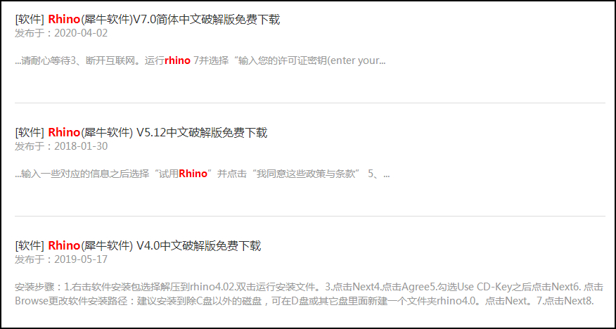 腿腿教学网-rhinoceros怎么读音发音？rhinoceros是什么意思中文？
