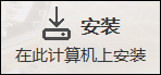 Inventor软件,Inventor 腿腿教学网-Inventor软件如何使用资源中心访问?有没有具体入口?
