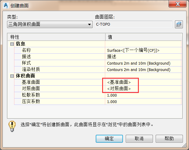 Civil 3D教学,Civil 3D技巧 腿腿教学网-Civil 3D操作技巧:如何利用Civil 3D表示挖填区域