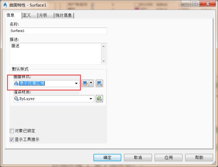 Civil 3D教学,Civil 3D技巧 腿腿教学网-Civil 3D操作技巧:如何利用Civil 3D表示挖填区域