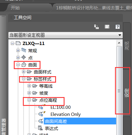 Civil 3D教学,Civil 3D技巧 腿腿教学网-Civil 3D操作技巧:如何利用Civil 3D表示挖填区域