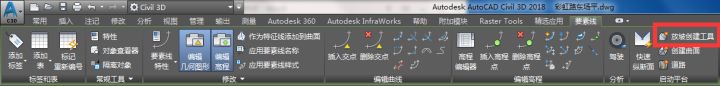Civil 3D,场平设计 腿腿教学网-Civil 3D操作技巧:C3D如何快速准确设计场平?(1)