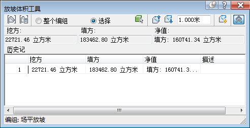 Civil 3D,场平设计 腿腿教学网-Civil 3D操作技巧:C3D如何快速准确设计场平?(1)