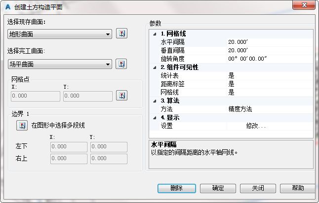 Civil 3D,场地平整设计 腿腿教学网-Civil 3D操作技巧:C3D如何快速准确设计场平?(2)