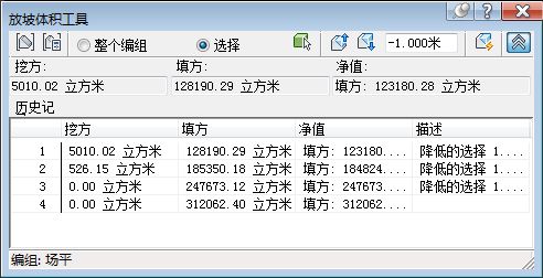 Civil 3D,场地平整设计 腿腿教学网-Civil 3D操作技巧:C3D如何快速准确设计场平?(2)