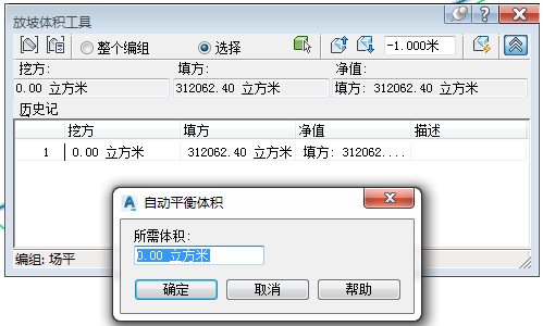 Civil 3D,场地平整设计 腿腿教学网-Civil 3D操作技巧:C3D如何快速准确设计场平?(2)
