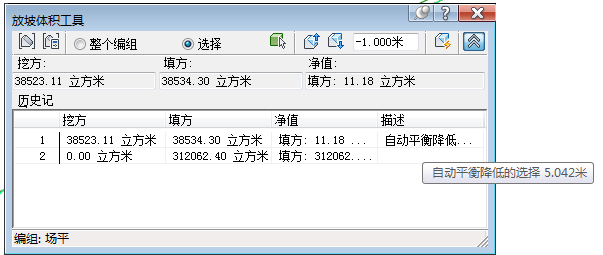 Civil 3D,场地平整设计 腿腿教学网-Civil 3D操作技巧:C3D如何快速准确设计场平?(2)