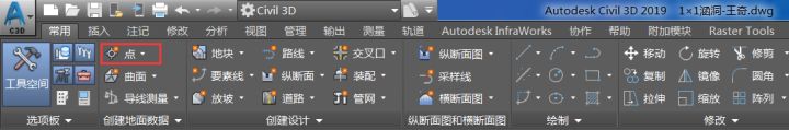 Civil 3D,涵洞设计 腿腿教学网-Civil 3D操作技巧:C3D如何设计涵洞并计算出图(1)