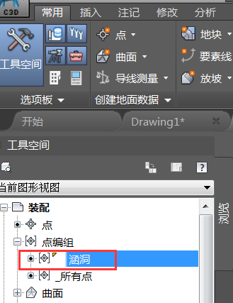 Civil 3D,涵洞设计 腿腿教学网-Civil 3D操作技巧:C3D如何设计涵洞并计算出图(1)