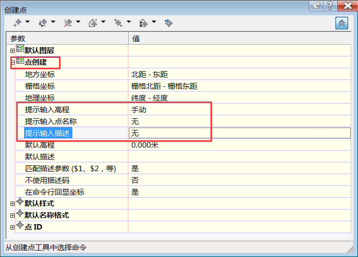 Civil 3D,涵洞设计 腿腿教学网-Civil 3D操作技巧:C3D如何设计涵洞并计算出图(1)