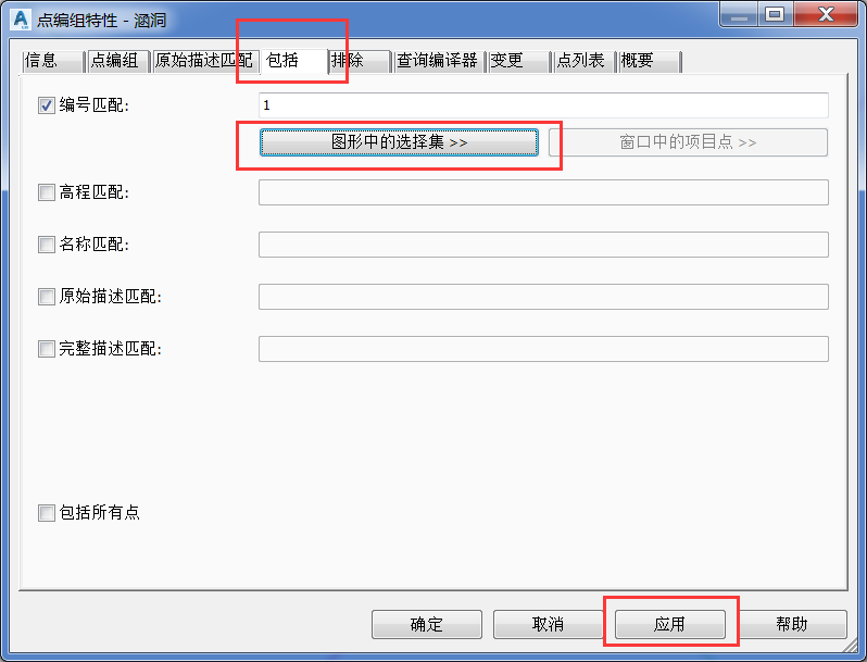 Civil 3D,涵洞设计 腿腿教学网-Civil 3D操作技巧:C3D如何设计涵洞并计算出图(1)