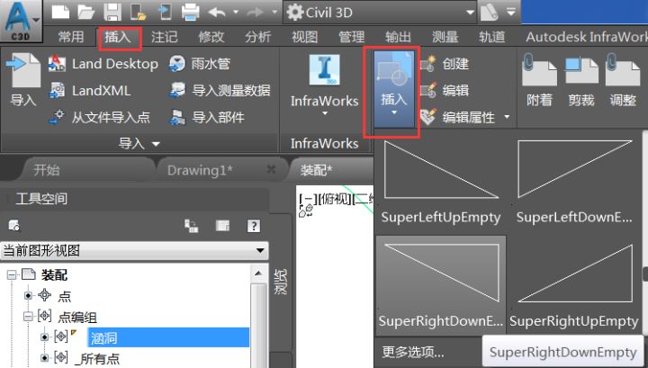 Civil 3D,涵洞设计 腿腿教学网-Civil 3D操作技巧:C3D如何设计涵洞并计算出图(1)