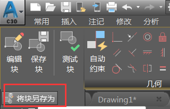 Civil 3D,涵洞设计 腿腿教学网-Civil 3D操作技巧:C3D如何设计涵洞并计算出图(1)