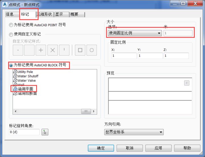 Civil 3D,涵洞设计 腿腿教学网-Civil 3D操作技巧:C3D如何设计涵洞并计算出图(1)